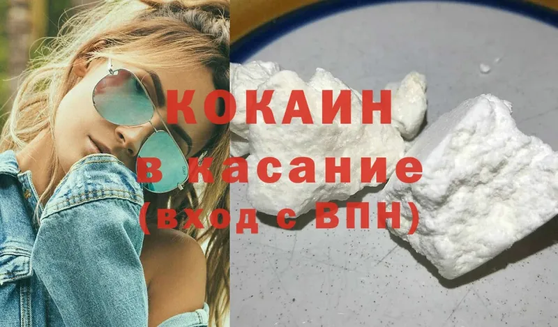 даркнет сайт  Петропавловск-Камчатский  COCAIN Columbia 