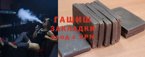 стаф Белокуриха