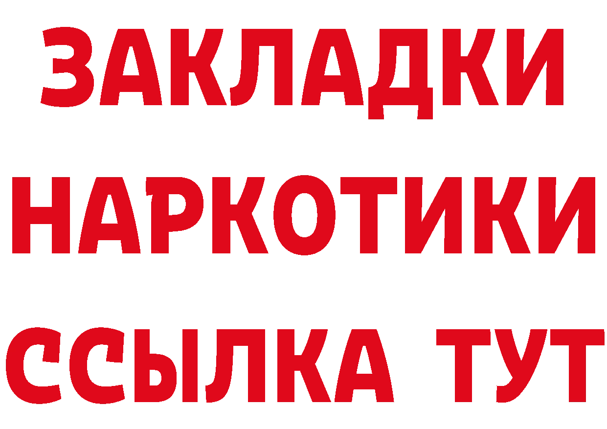 Героин Афган как зайти даркнет blacksprut Петропавловск-Камчатский