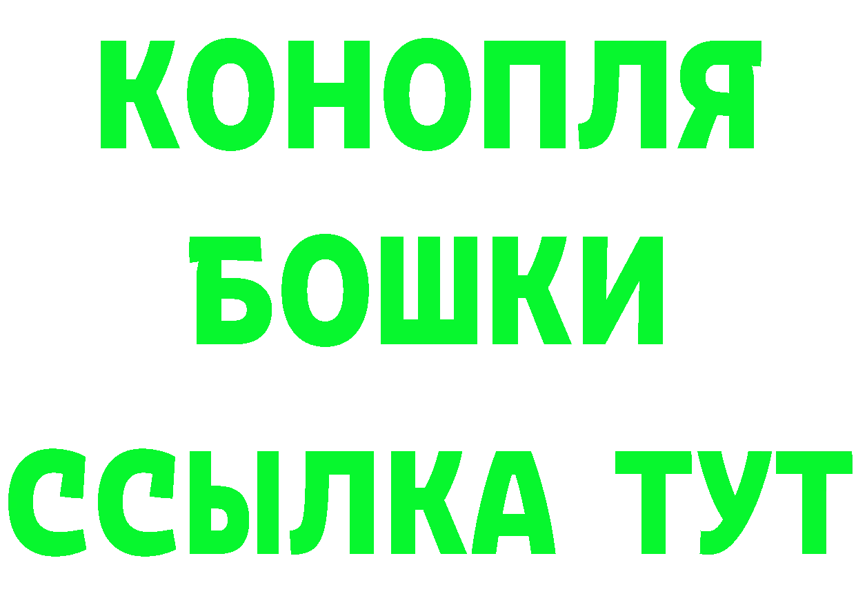 Бутират 1.4BDO вход darknet кракен Петропавловск-Камчатский