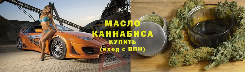 shop Telegram  Петропавловск-Камчатский  Дистиллят ТГК THC oil 